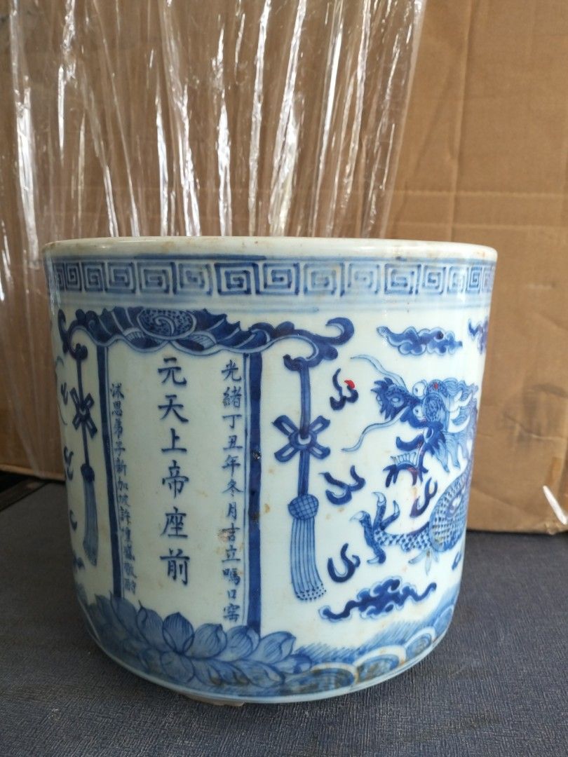 ♥️清光绪丁丑年青花大香炉, Hobbies & Toys, Memorabilia