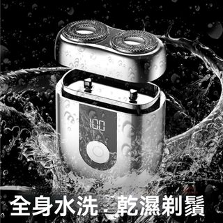 新款鋅合金電剃鬚刨電動剃須刀磁吸雙刀頭全身水洗刮胡刀金屬機身電量顯示629386040160021128