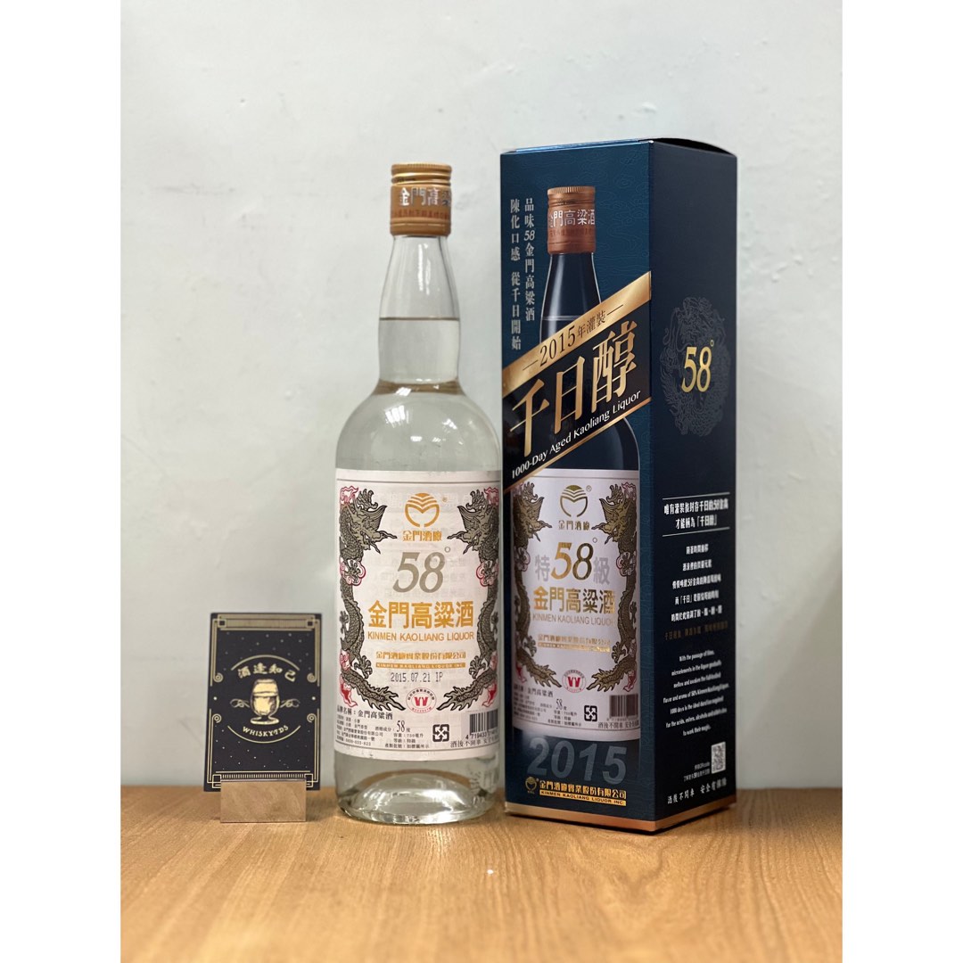 金門高粱千日醇2015年裝瓶750ml, 嘢食& 嘢飲, 酒精飲料- Carousell