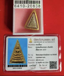 （分類：）位於 。 由 peter_0616 提交（商品編號 1315004453，圖片 1）。簡介： 。