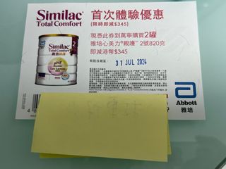 （分類：）位於 。 由 tszzlam 提交（商品編號 1315043279，圖片 1）。簡介： 。