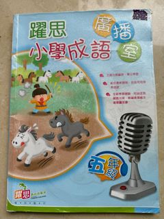 （分類：）位於 。 由 happy_thoughts 提交（商品編號 1314944897，圖片 1）。簡介： 。
