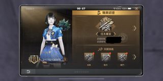 （分類：）位於 。 由 cave1207 提交（商品編號 1314617035，圖片 1）。簡介： 。