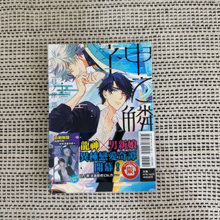 由 sprout___ (刊登 ID 1314993091，圖片 1) 提交，位於 的 (類別：)，說明：。