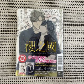 由 sprout___ (刊登 ID 1314989723，圖片 1) 提交，位於 的 (類別：)，說明：。