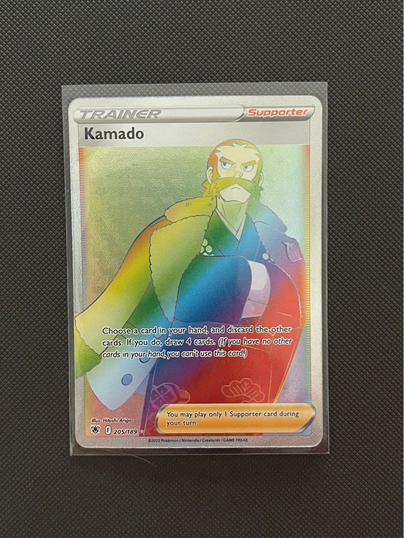 kamado pokemon card Kamado