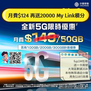 （分類：）位於 。 由 e18networksales 提交（商品編號 1314982388，圖片 1）。簡介： 。