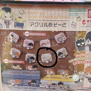 （分類：）位於 。 由 chipmulegone 提交（商品編號 1315048725，圖片 1）。簡介： 。