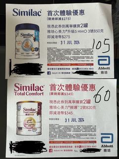 （分類：）位於 。 由 mslasagna 提交（商品編號 1314554976，圖片 1）。簡介： 。