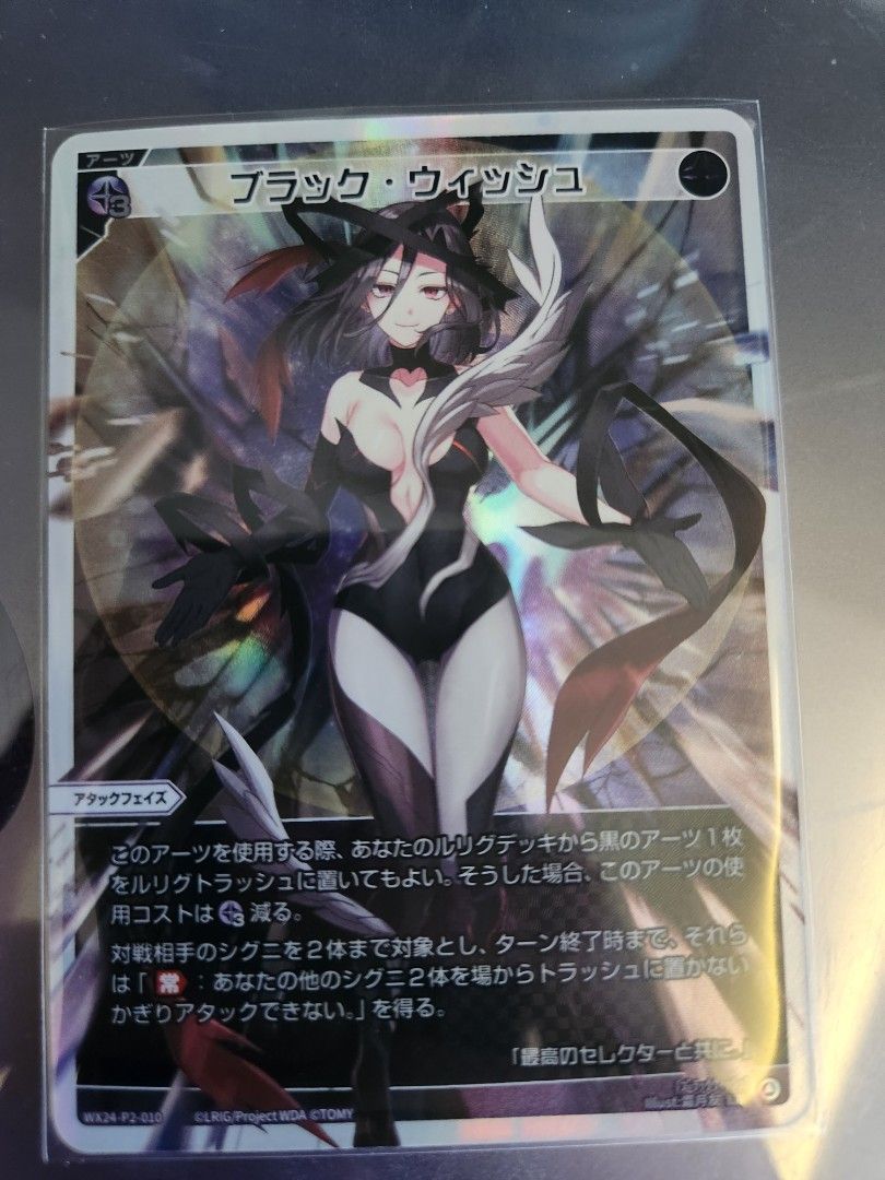UAR 鏡花炎月 + PRユヅキ UAR 鏡花炎月 + PRユヅキ UAR 鏡花炎月 + PRユヅキ