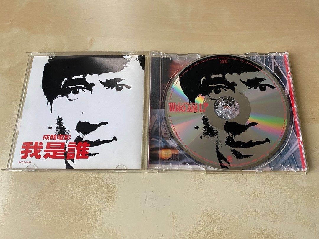 CD｜我是誰電影原聲大碟(日本版) / Who am I Movie OST / フー・アム