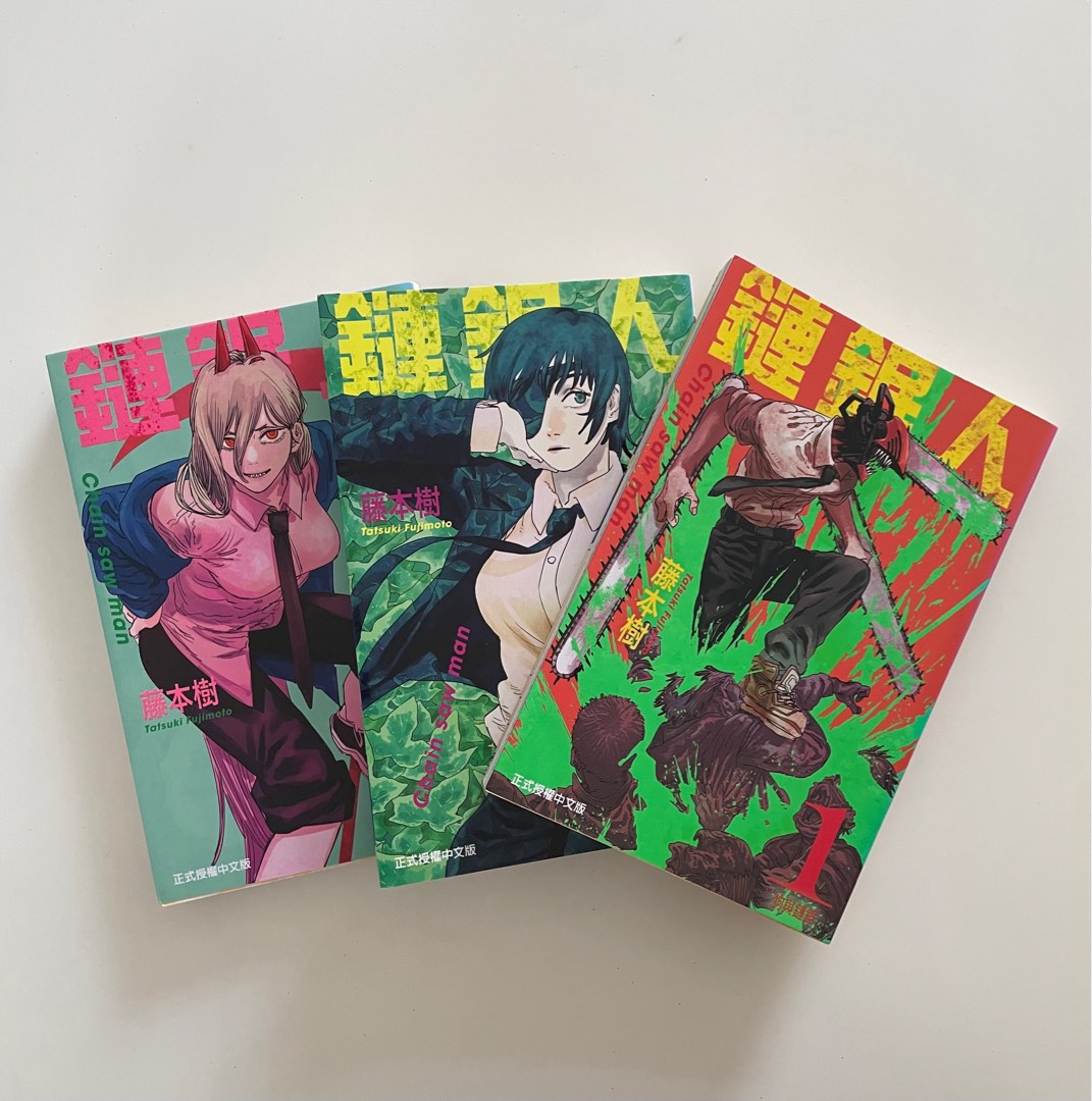 Chainsaw Man Manga 1-3 Volumes Chainsaw Man Volume 1-3 Manga, Hobbies Toys,  Books Magazines