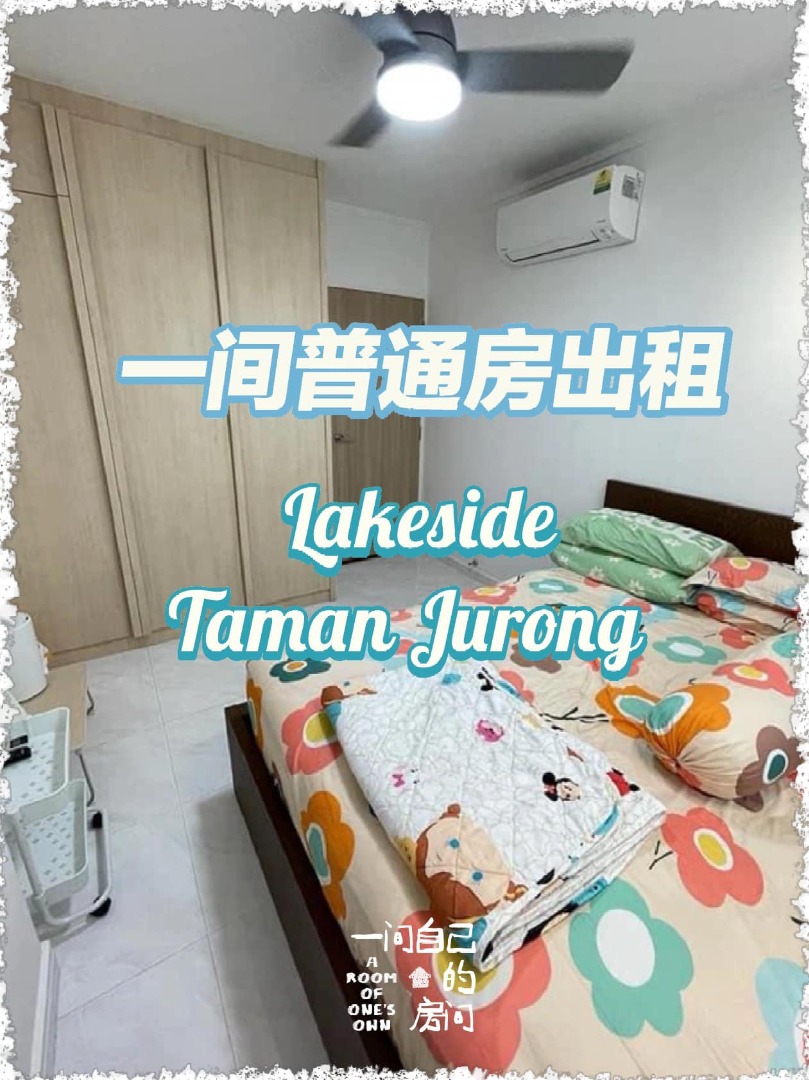 (Category: ) located in . Submitted by jnk_hub_sg (Listing ID 1314283283, Image 1). Description: .