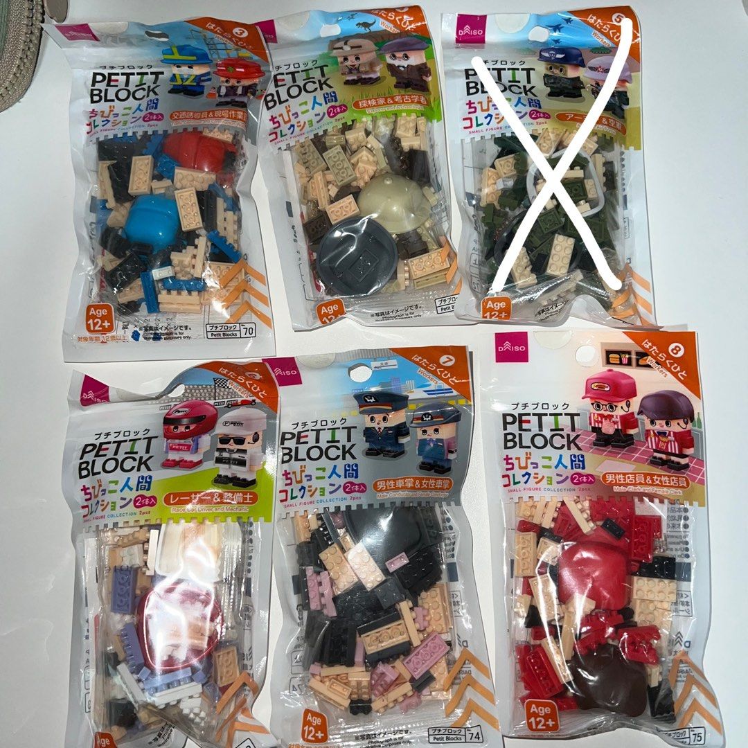 Daiso Petit Block Nanoblock Character Occupation Hobbies Toys Toys Games on Carousell
