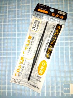 （分類：）位於 。 由 brianccy 提交（商品編號 1315069581，圖片 1）。簡介： 。