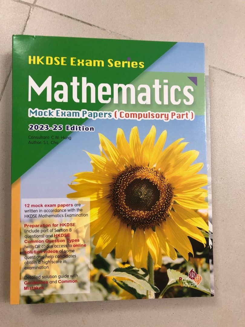 HKDSE Exam Series Mathematics Mock Exam Papers (Compulsory Part) 2023 ...