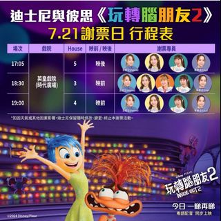 （分類：）位於 。 由 heeeekimbap 提交（商品編號 1315053515，圖片 1）。簡介： 。