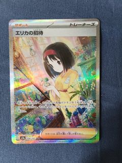 (Category: ) located in . Submitted by unickx (Listing ID 1314982053, Image 1). Description: .