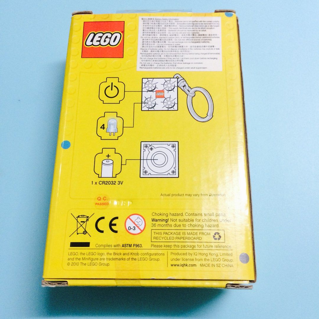 Lego 黃色閃燈鎖匙扣keychain, 興趣及遊戲, 玩具& 遊戲類- Carousell