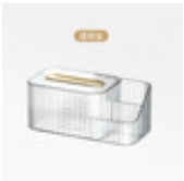 Light Luxury Transparent Tissue Box Storage Everything Else Others On