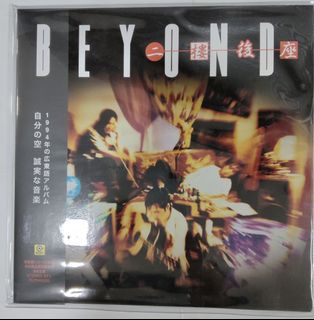 Dvd 女人四十. 蕭芳芳.喬宏.主演, 興趣及遊戲, 音樂、樂器& 配件