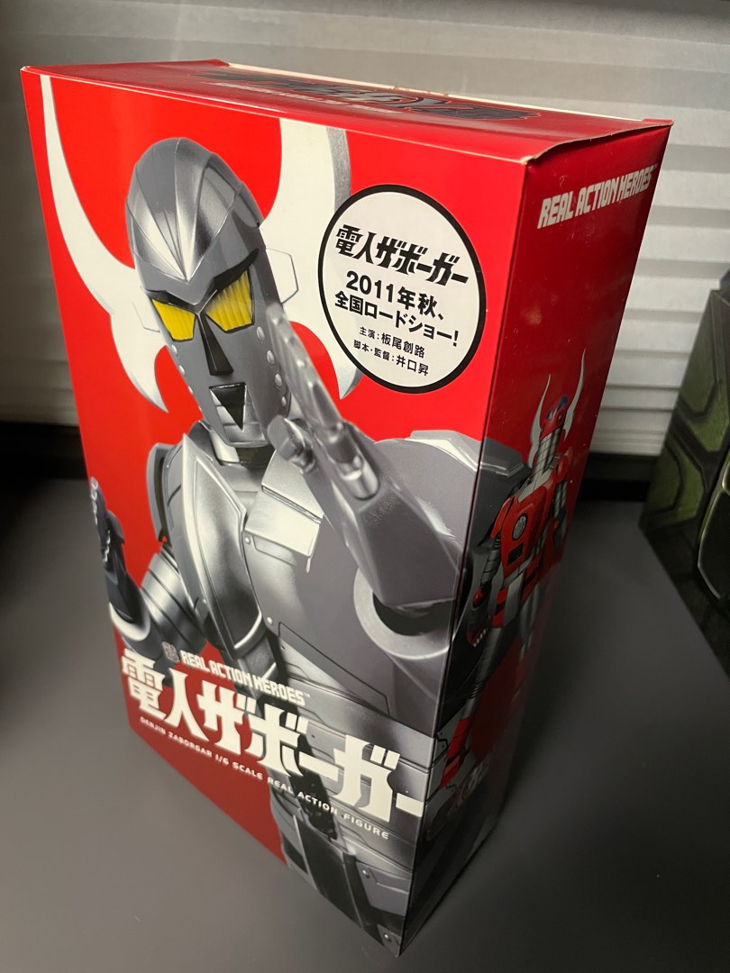 電人ザボーガー 2011年 リアルアクションヒーローズ（電人