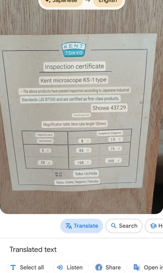 Microscope (Category: Medical Supplies & Tools) located in Davao. Submitted by dvo_jpnstuff (Listing ID 1314959202, Image 3). Description: Japan.