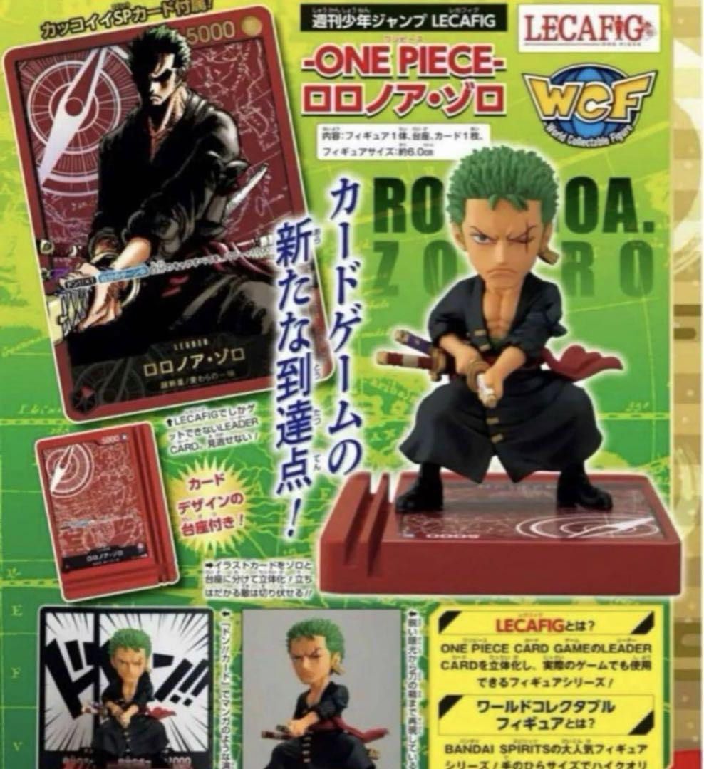 One Piece Card Game Shonen Jump LECAFIG WCF Zoro OP01-001, Toys