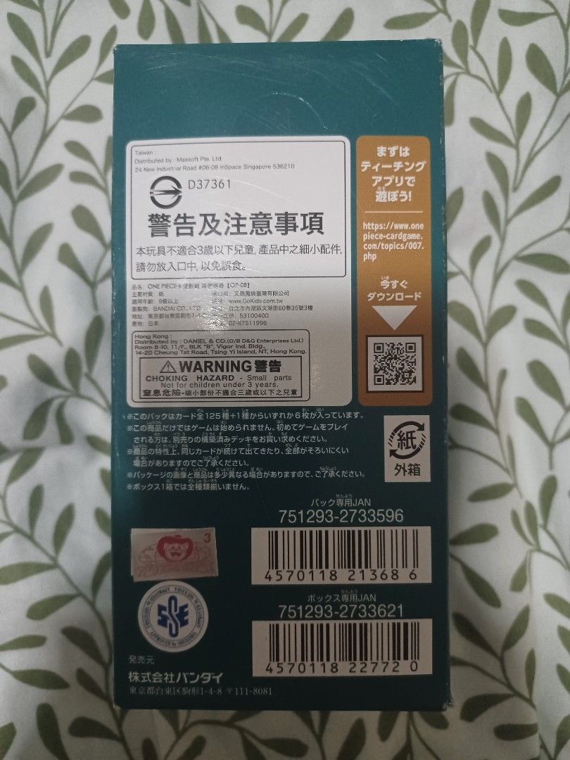 One Piece Card Game Two Legends (Category: Card Packs) located in Mandaluyong City. Submitted by dear_ipay (Listing ID 1315109588, Image 2). Description: -24 packs -opened -Minor dents on box -Original price is ₱2,800.