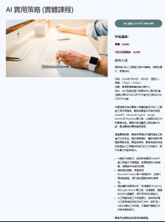 （分類：）位於 。 由 ntmichaelkwok 提交（商品編號 1315065730，圖片 1）。簡介： 。