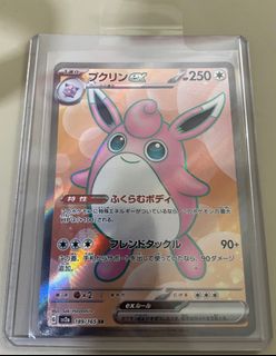 (Category: ) located in . Submitted by timbre (Listing ID 1315080687, Image 1). Description: .
