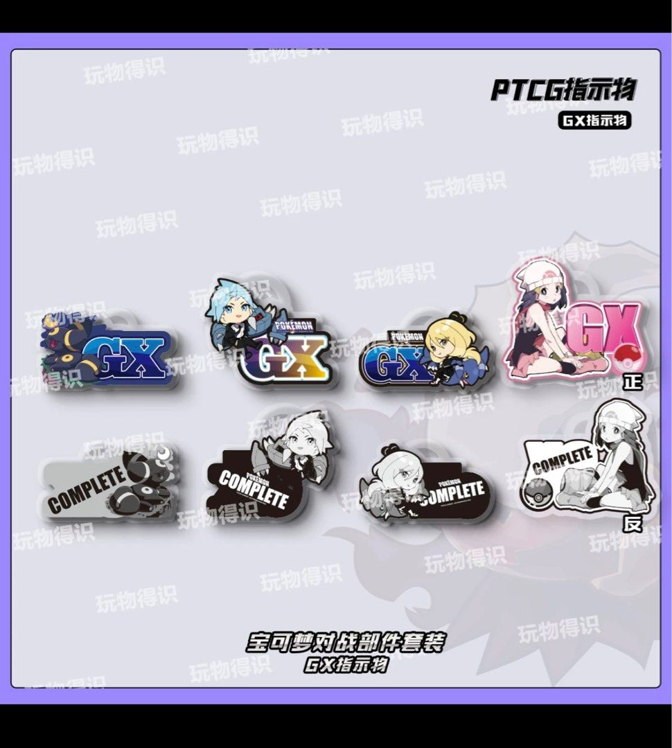 Pokemon TCG damage counters|Trainers design, Hobbies & Toys, Toys & Games on Carousell Pokemon TCG damage counters|Trainers design, Hobbies & Toys, Toys & Games on Carousell