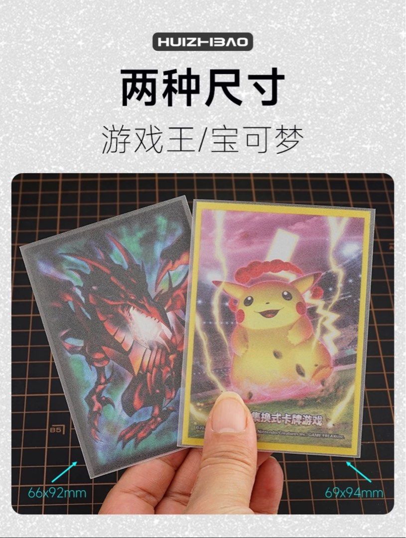 pokemon card size for sleeves I'm am wondering which brand and what would I search for to find the sleeves  that fit the pokemon card perfectly where there is no extra space? Is there  a particular measurement/name/brand