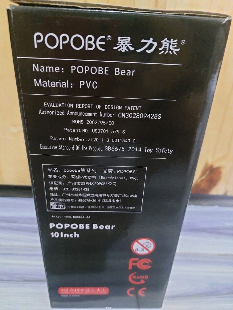 POPOBE 10 inch (Category: Android) located in Tarlac. Submitted by pen19722018 (Listing ID 1314948417, Image 2). Description: still good with good box size 10 inch can be stand for tablet or a book arms and feet are articulated no signs of damage.