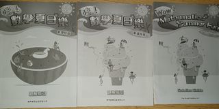 （分類：）位於 。 由 hiksy 提交（商品編號 1315068276，圖片 1）。簡介： 。