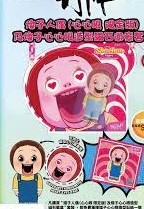 （分類：）位於 。 由 wilsonmonster 提交（商品編號 1314996090，圖片 1）。簡介： 。