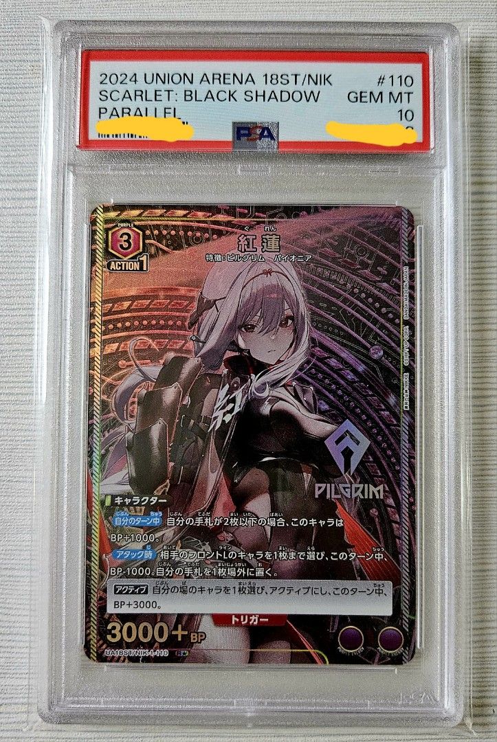 Union Arena Nikke 妮姬勝利女神UA 暗影紅蓮Scarlet Balck