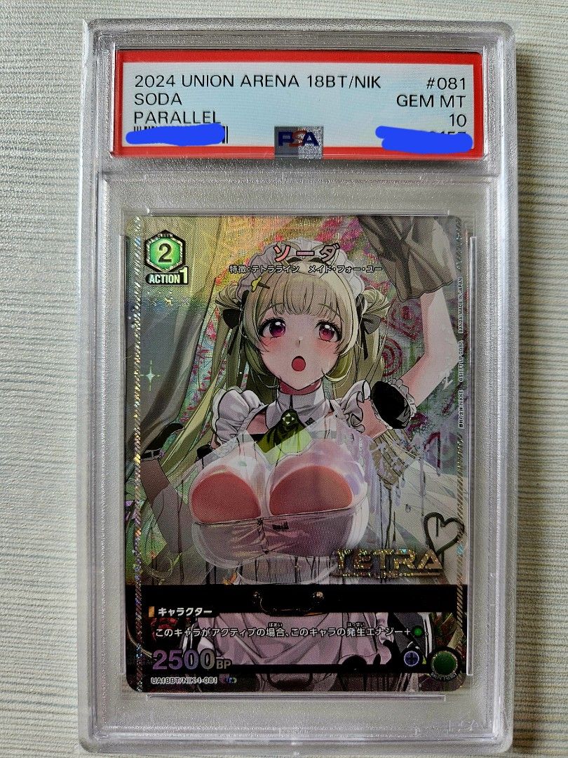 Union Arena Nikke 妮姬勝利女神UA 索達Soda SR 1星評級鑑定卡