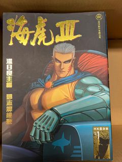 （分類：）位於 。 由 lllstevenlll 提交（商品編號 1315130656，圖片 1）。簡介： 。