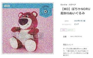 （分類：）位於 。 由 perfectclown 提交（商品編號 1315253010，圖片 1）。簡介： 。
