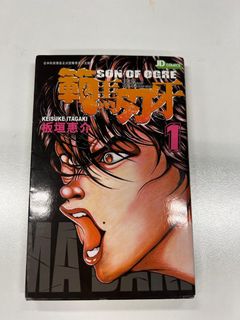 （分類：）位於 。 由 lllstevenlll 提交（商品編號 1315130817，圖片 1）。簡介： 。