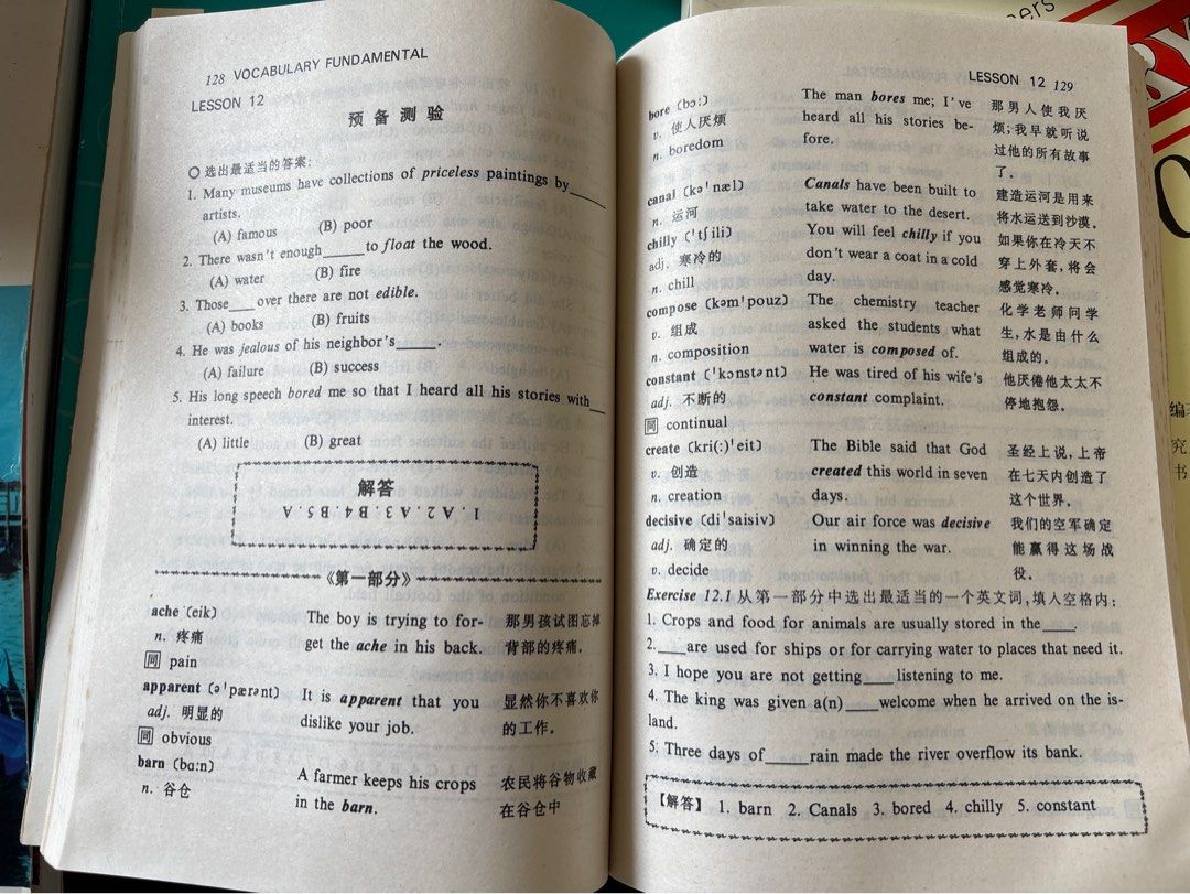 學習好英文書，如何背單詞技巧及方法，如何增加詞彙，學同義、反義、衍生詞、字形字義相近字，只有英文詞彙量增加，才能提升英文水平, 興趣及遊戲, 書本