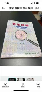 （分類：）位於 。 由 w.o.l.l. 提交（商品編號 1315273884，圖片 1）。簡介： 。