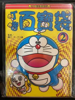 （分類：）位於 。 由 cosmiccat_9ab78f 提交（商品編號 1315278806，圖片 1）。簡介： 。