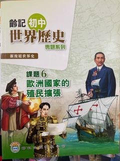 （分類：）位於 。 由 wehrine 提交（商品編號 1315258229，圖片 1）。簡介： 。