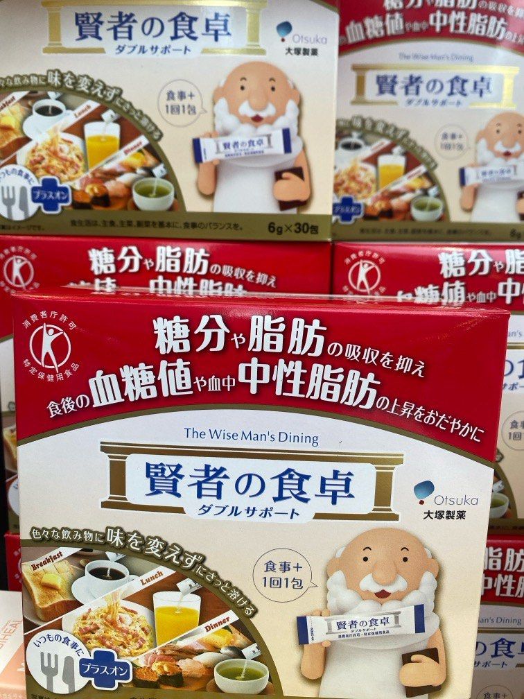 限時優惠日本正品大塚製藥賢者之食卓新日期原箱10盒, 健康及營養 限時優惠日本正品大塚製藥賢者之食卓新日期原箱10盒, 健康及營養