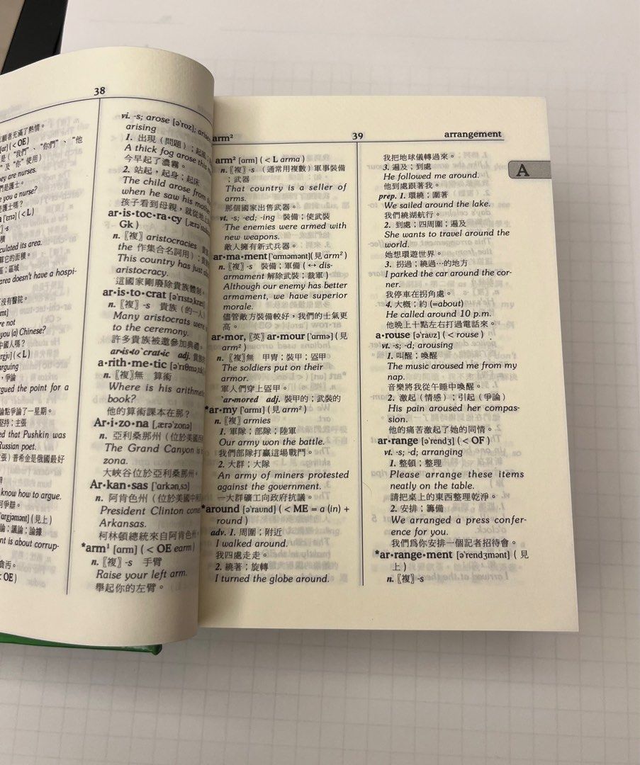 購買本帳號任一商品可免費送～剩下最後一個！, 書籍、休閒與玩具, 書本及雜誌, 教科書、參考書在旋轉拍賣