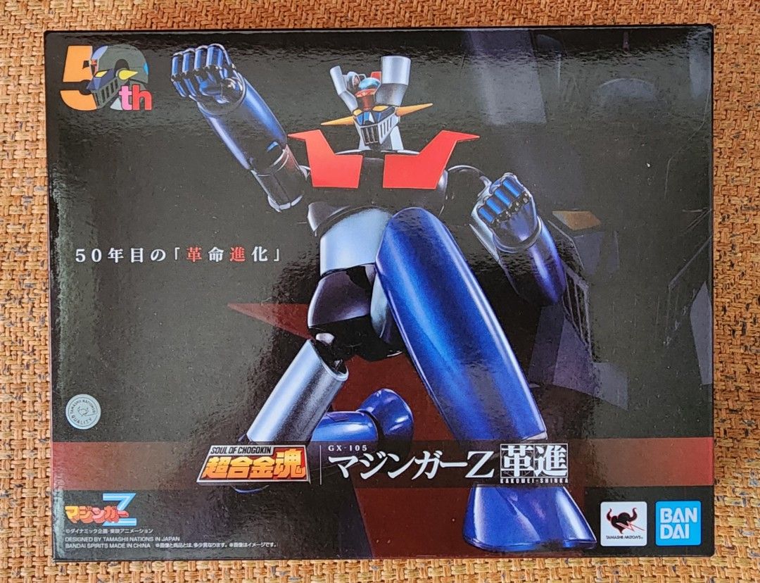 全新行版Bandai 超合金魂GX 105 鐵甲萬能俠, 興趣及遊戲, 玩具& 遊戲類 
