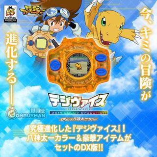 （分類：）位於 。 由 riderwin 提交（商品編號 1315193715，圖片 1）。簡介： 。