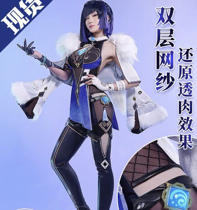 三分妄想 夜蘭 Mサイズ 【三分妄想1/3Delusion】原神 Genshin 夜